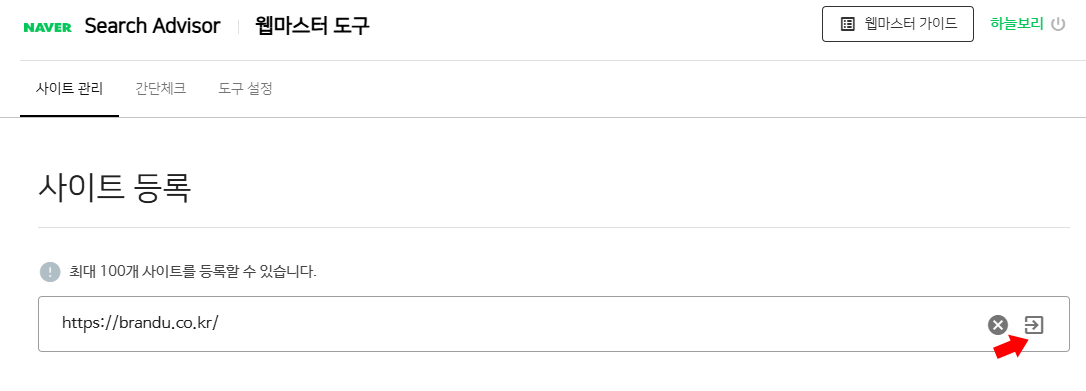 섹션 2 예시 이미지