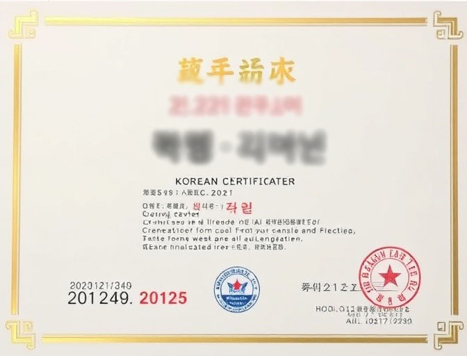 공인중개사 자격증