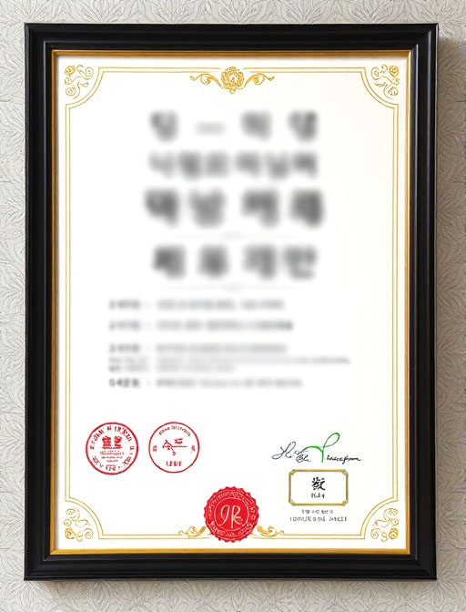 발레 지도자 자격증